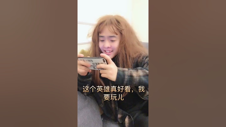 男生想象中玩游戏时的女生Vs现实中女生玩游戏时的真实想法