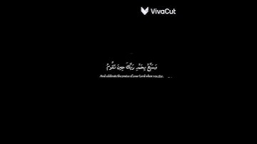 اجمل تلاوة تبكي القلوب  (واصبر لحكم ربك )