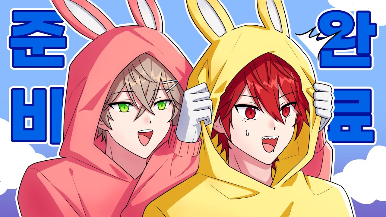 오랜만에 막내랑 수퍼버니맨!