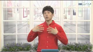 EBS토익 LC 05강 2014년08월 김태우 ebslang 토목달