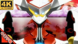 STAR DRIVER OP2 SHINING STAR AI 4K (MAD) (Memories series)