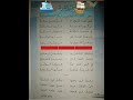 الباخرة لصف الرابع أداء المعلمة رفيف شعباني