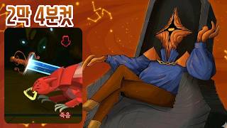 소드 마스터 {Slay the Spire 2}