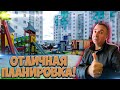 Самое бюджетное новое жилье тут! Двухкомнатная квартира в ЖК Новое Отрадное.