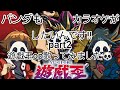 【カラオケ】遊戯王op2歌ってみました ぱんだ歌います🐼