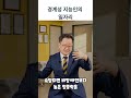 경계성 지능인의 일자리 #adhd치료