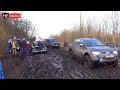 Adventure Modified 4WD Cars crossovers and SUV. Russian mud. This Way Offroaders Extreme Off Road.