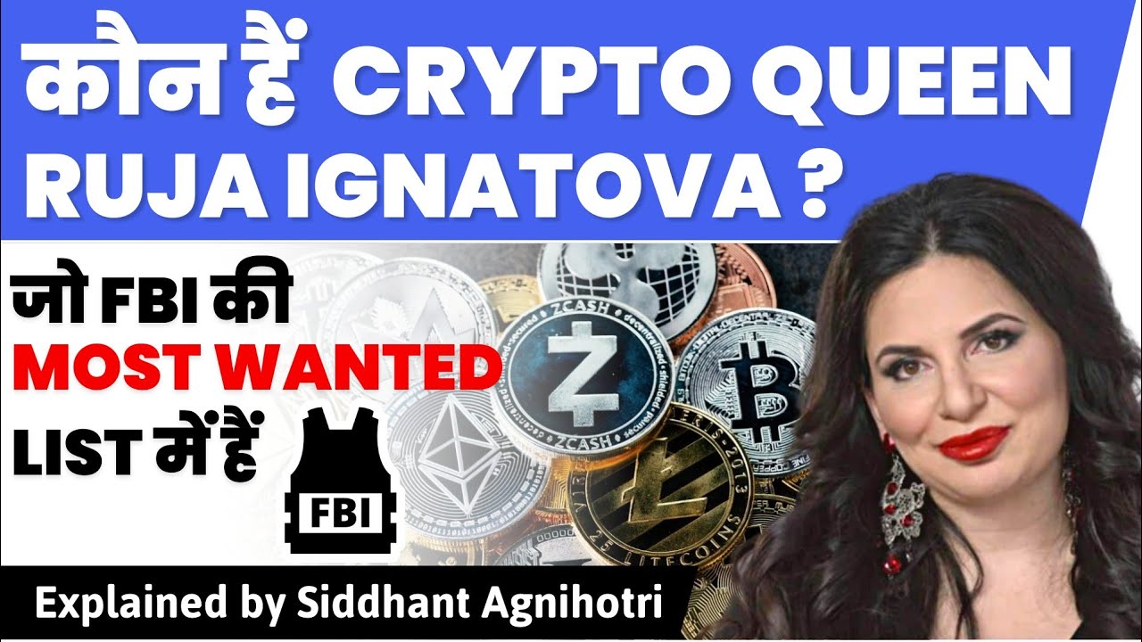 Crypto fbi most wanted (46) foto