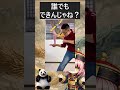 ヌンチャクおじさん【中国動画解説】@佛山欧霸双节棍さんのテクニックが凄い