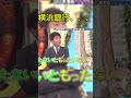 横浜銀行の裏側
