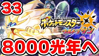 ミミッキュンの配信のサムネイル画像