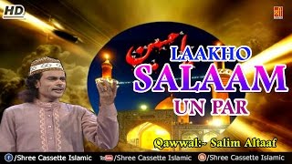 Laakho Salaam Un Par By-Salim Altaaf | Muharram Special Song 2016 | Shree Cassette Islamic