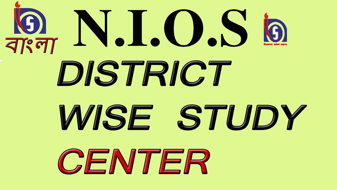 [BANGLA] LIST OF NIOS BANGLA MEDIUM STUDY CENTERS | HOW TO FIND NIOS STUDY CENTERS