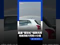 雙彩虹同框超夢幻！嘉義天空10分鐘限定美景 民眾驚呼太幸運｜三立新聞LIVE