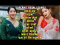 Best Nepali Traveling Songs 2024/2081 | Best Nepali Dancing Songs | New Nepali Songs 2024