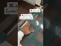 اذا بتفصل كنب اسمع المقطع Explore Riyadh Trending اذا بتفصل كنب اسمع المقطع Explore Riyadh Trending