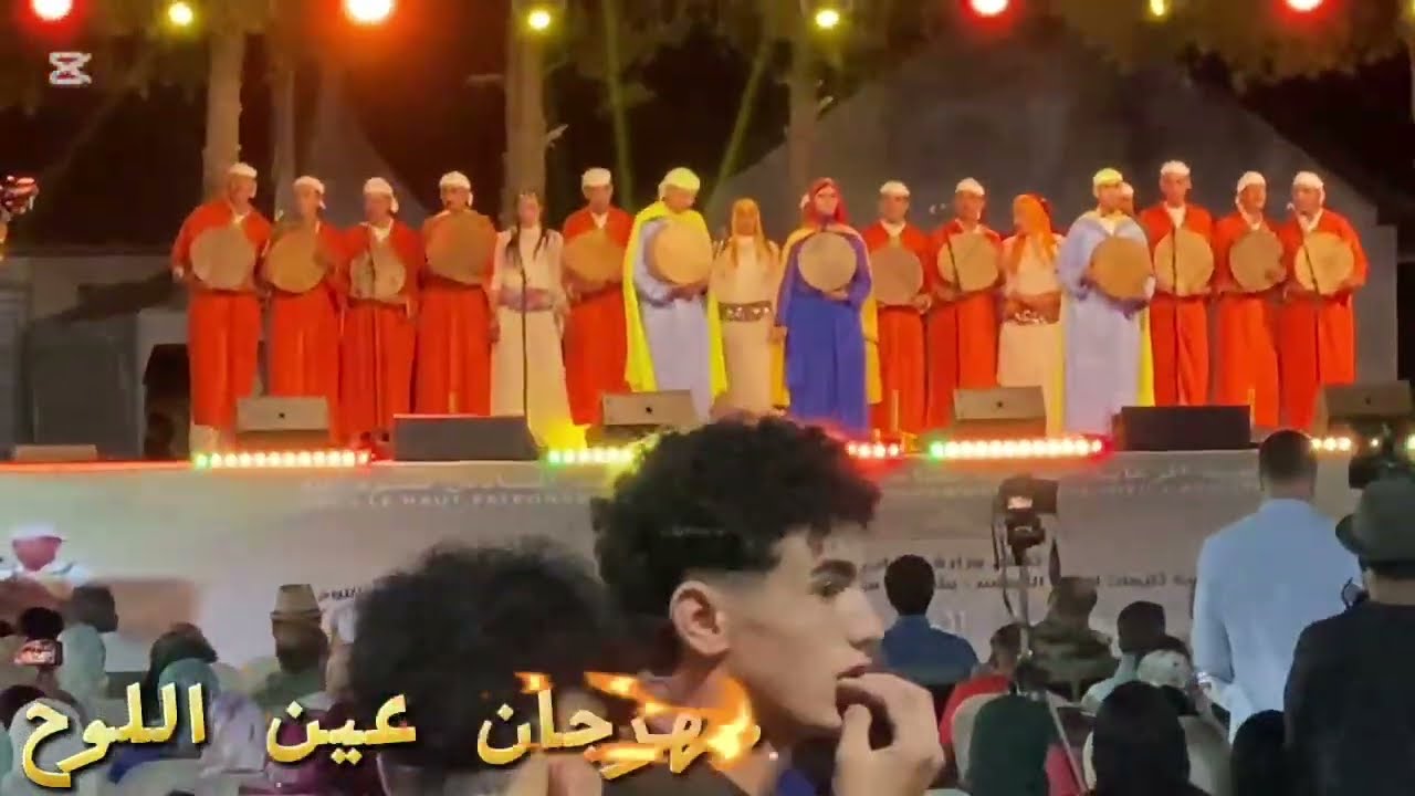 احيدوس ازماون بوقشمير مهرجان عين اللوح 24 فن وتقاليد أمازيغية أصيلة