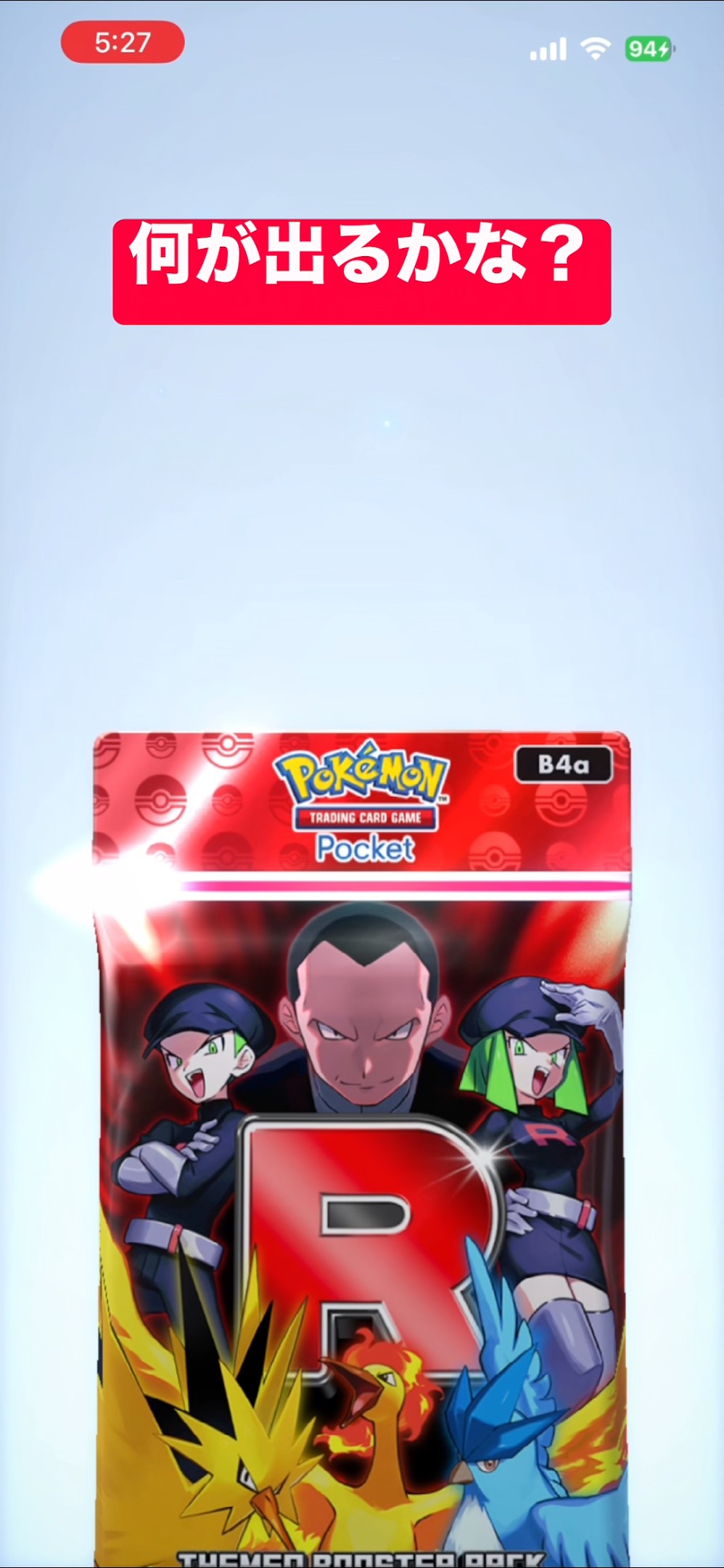 ポケポケ] Will I pull an insane card from the latest pack