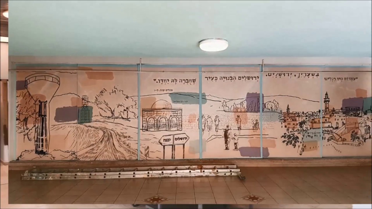 בית ספר נועם יבנה מתחדש