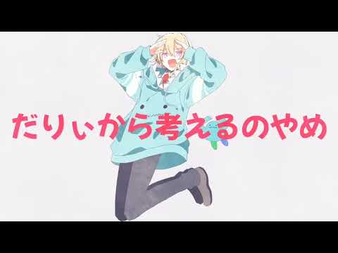 エリート/中学生が歌ってみた【ゆかくん】
