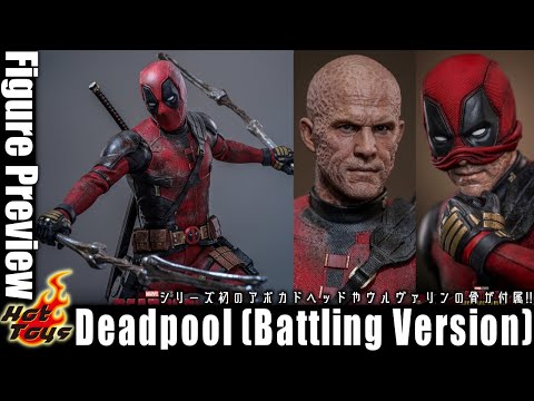デッドプール ダスティバージョン The damage is super realistic! Deadpool Battle Damage Version