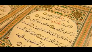 Surah al Fatiha| Green Screen | No Copyright | Free Video | Gillani Tv 
