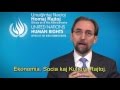 Tago de Homaj Rajtoj 2015 - Mesaĝo de Alta Komisionestro