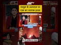 Iran Israel | Kabul के अस्पताल पर पाक का भयानक हमला : RV Report 🗞️#pakistan #shorts #ytshorts