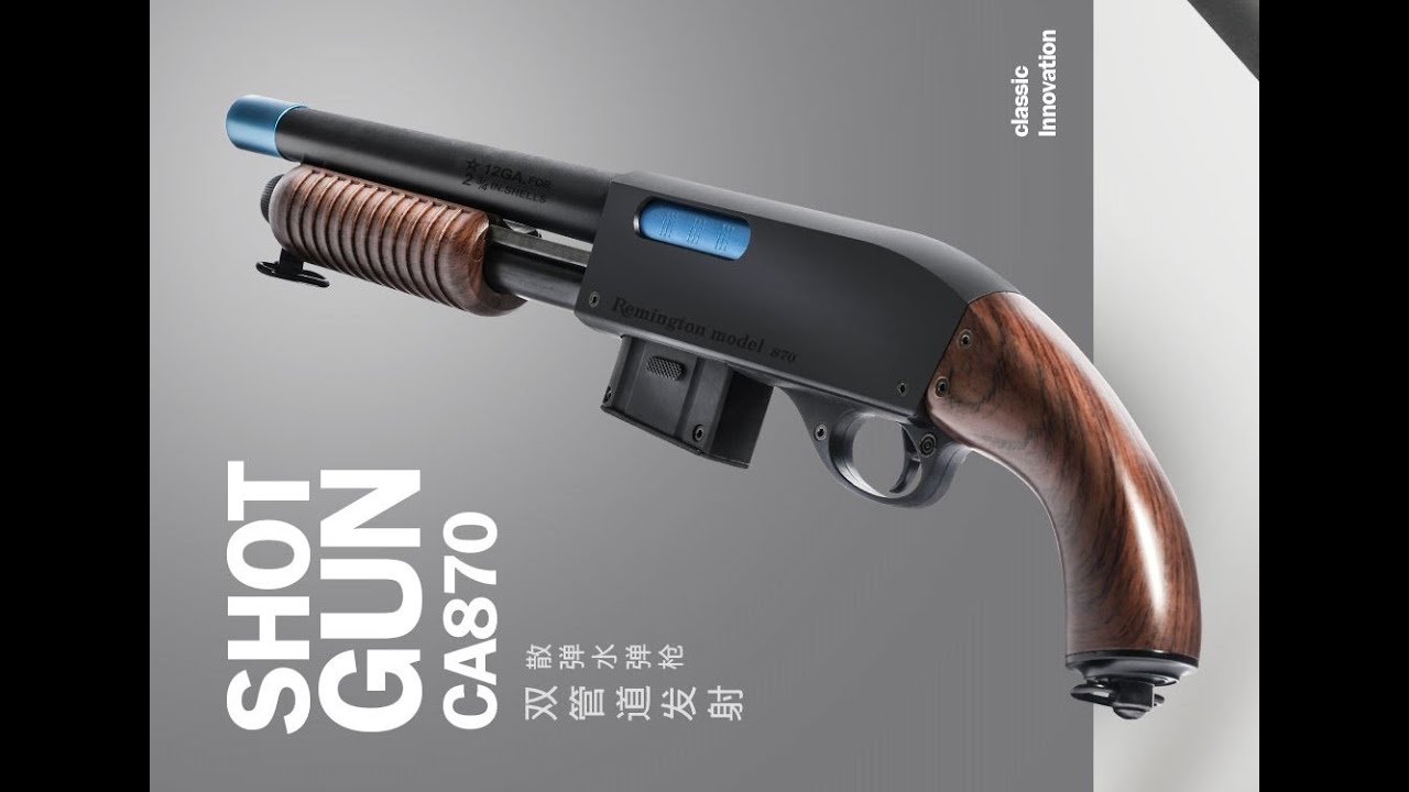 小月亮ca870手拉空氣水彈散彈槍little Moon Ca870 Spring Pump Gel Ball Shotgun Youtube
