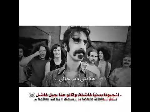 دبكات ريمكس من شاف حالي ومالي عذبني دمر حالي الاشتراك في القناة