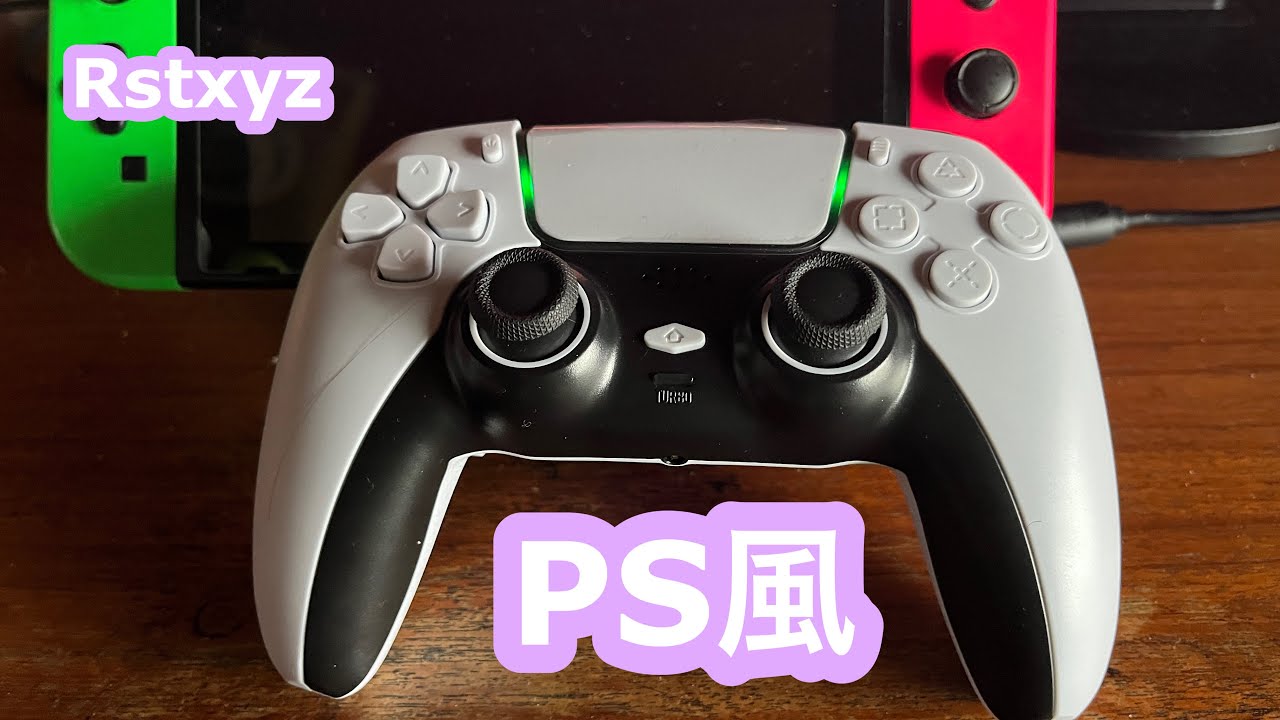 Nintendo Switch グレー 非純正プロコン付き NintendoSwitch】RstxyzのPS風プロコンをためしてみました【非