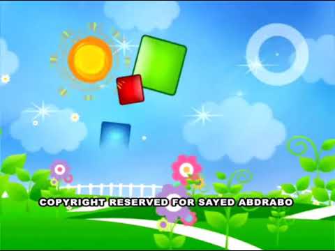 فاصل القلب يغرد فرحانا قناة بسمة للأطفال ١٤٢٩ هـ