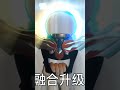 TEMAN-TEMAN AYO NONTON VIDEO ULTRAMAN MENYELAMATKAN BUMI DARI KEJAHATAN PARA MOSTER JAHAT.