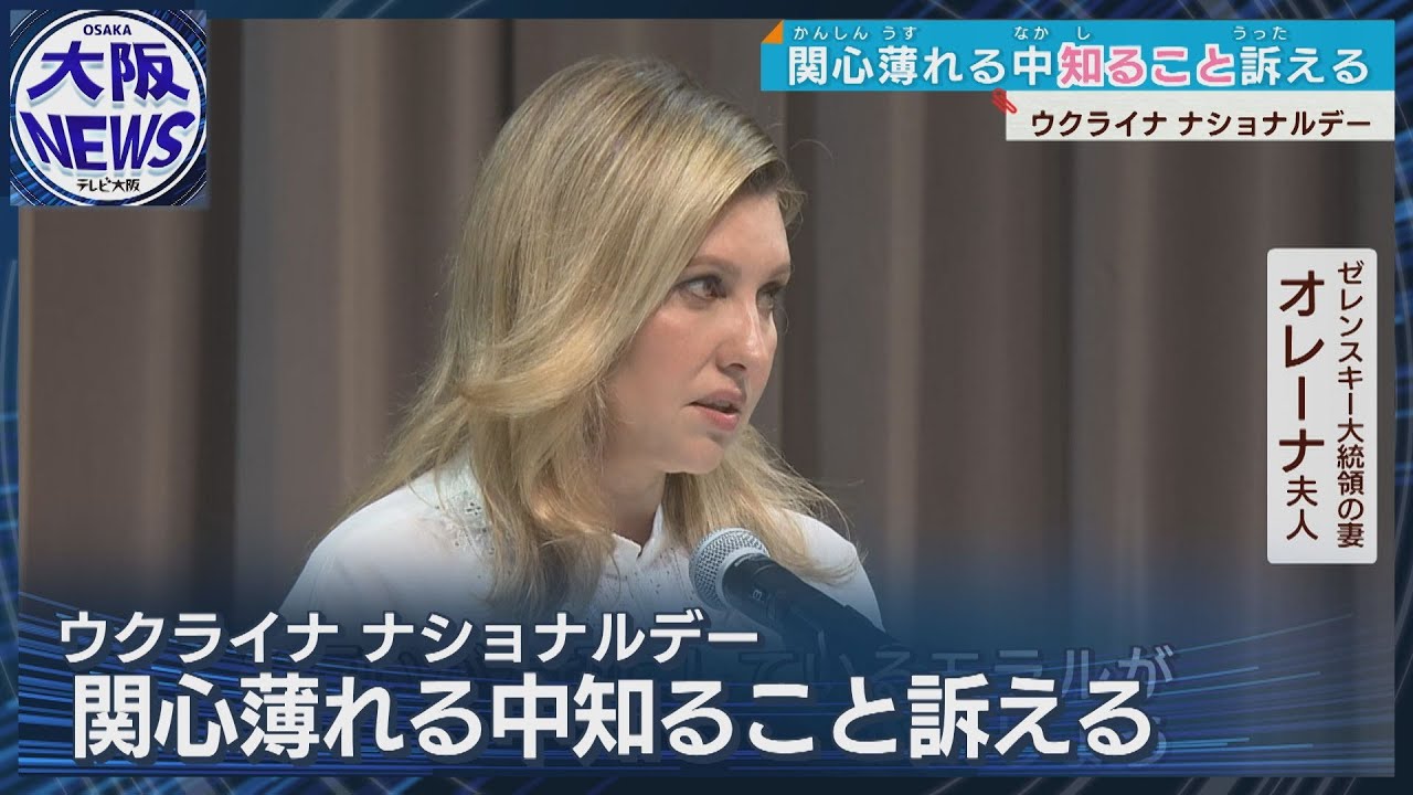 公の場での発言・インタビュー報道記録