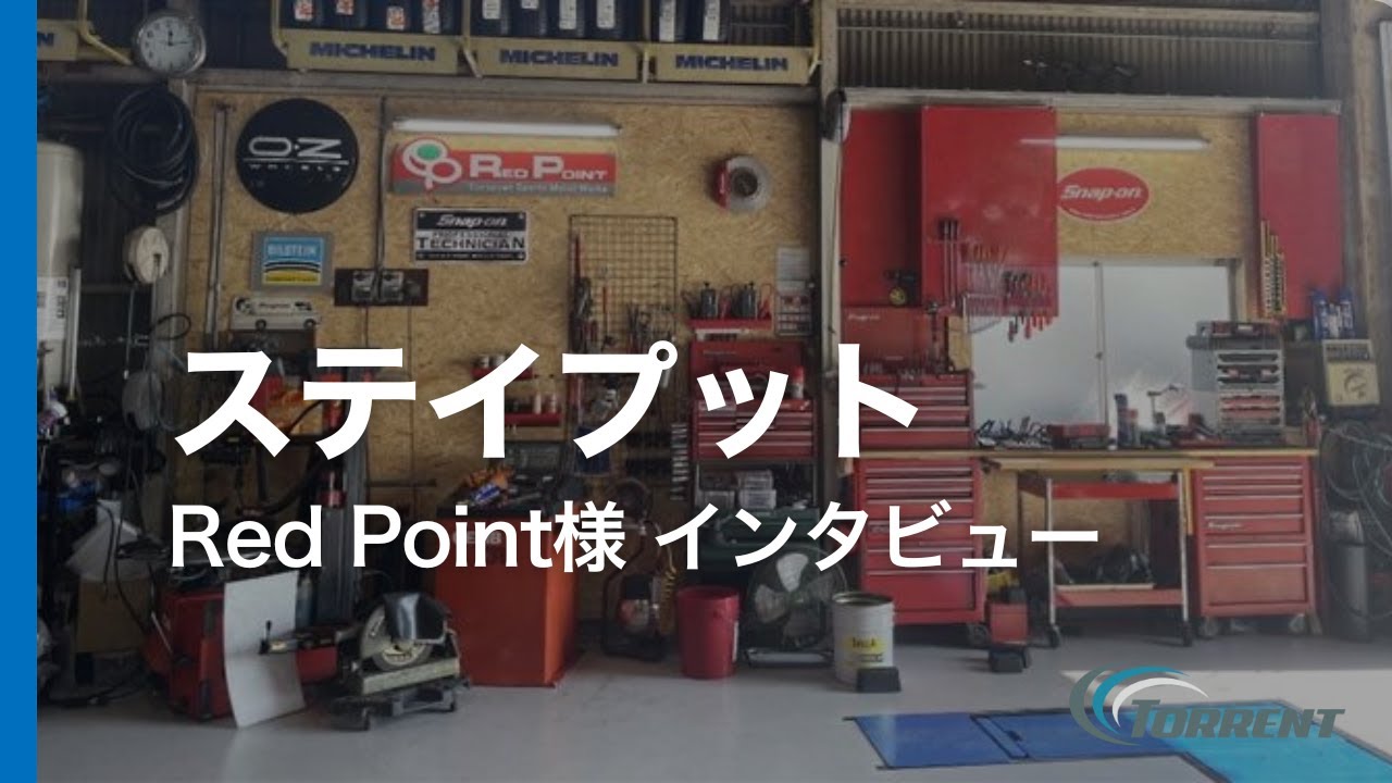 ステイプット - NCH Japan
