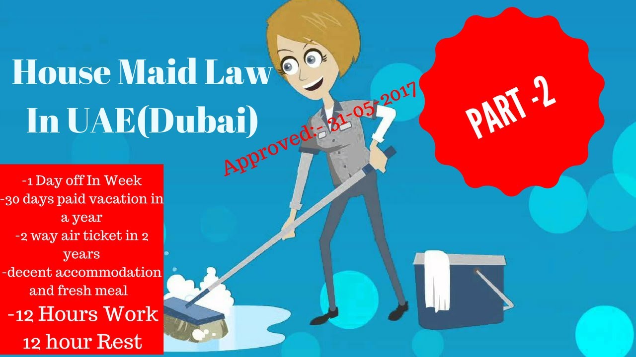 House maid Law In UAE In नेपाली, Part2, 12 Hour Work, 30days Paid
