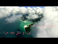 رائعة أنشودة للحرف مشاري راشد العفاسي 