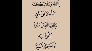 ص 118 - سورة المائدة - مكررة 7 مرات للتثبيت - الشيخ عبد الحميد القريو {رواية قالون} 