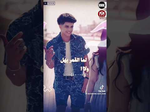 الحب دق دق فارس سكر