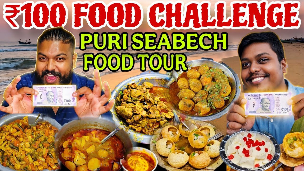 Puri Seabeach Food Tour Under ₹100 // Food challenge ₹100 Puri Seabeach Tour // The funny blogger 