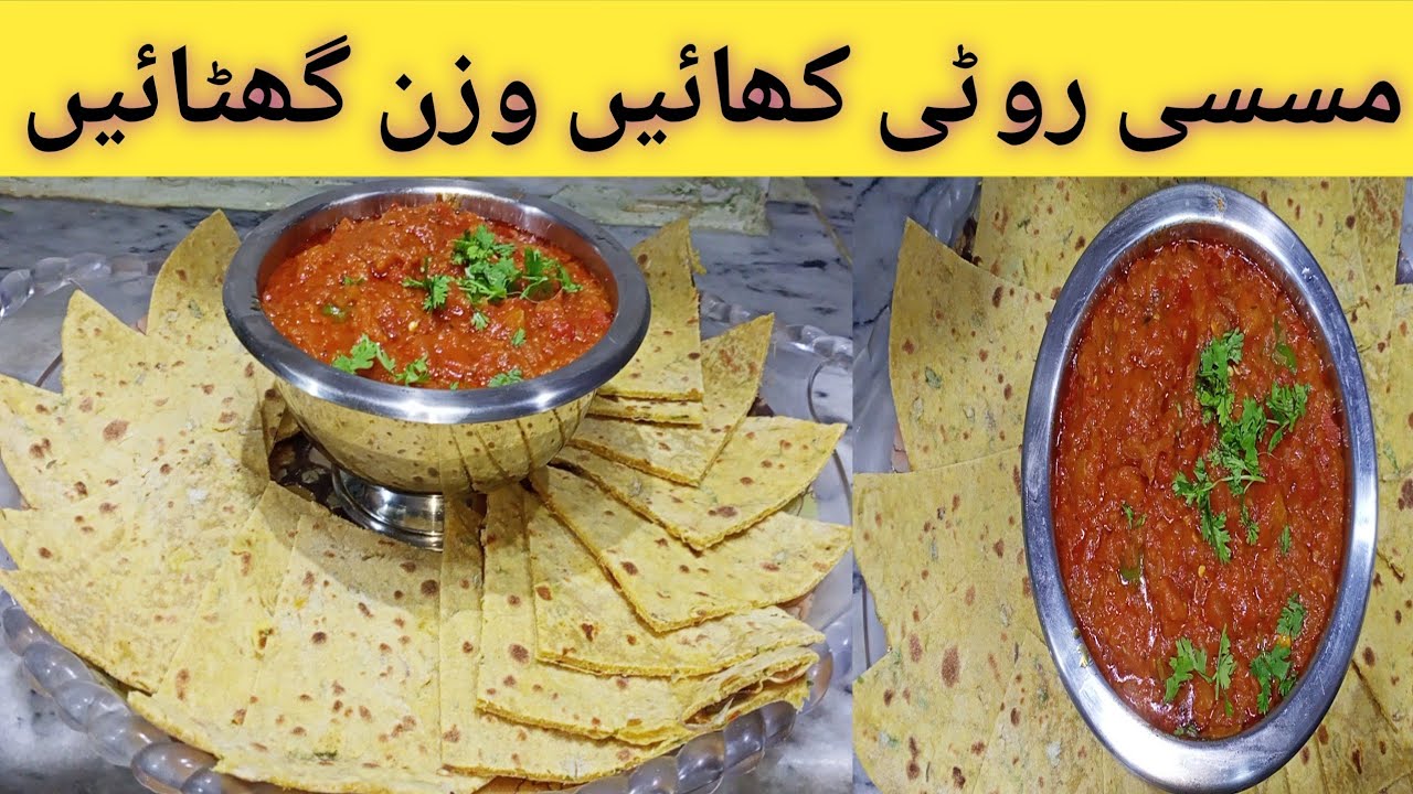 Missi roti recipe | basni roti recipe l how to make basni roti recipe ...