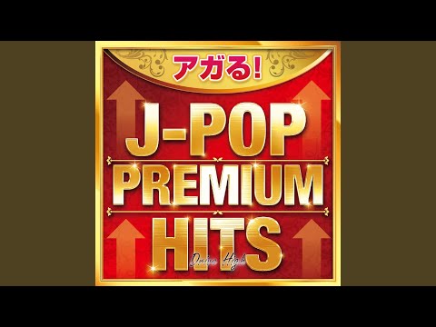やってみよう (Cover Ver.) (Mixed)