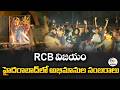 RCB Victory Sparks Massive Celebrations in Hyderabad