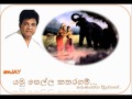 Yamu sella katharagama- Karunarathna divulgane