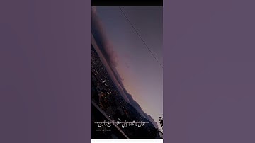 حالات واتساب دينية، قال لاتخافا 😓سورة طٓه