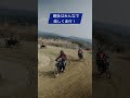 オフロード走行の楽しさ！操作のコツ！全部教えます：ヤマハ バイクレッスン　車両貸出オフロードレッスン安全に愉しむためのスキルを学ぶライディングスクール