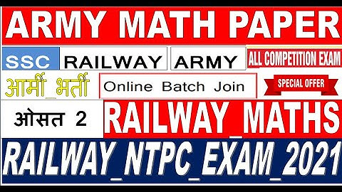 PART 2 Railway Online Classes Average RS Aggarwal Math |Average RS | Complete Average