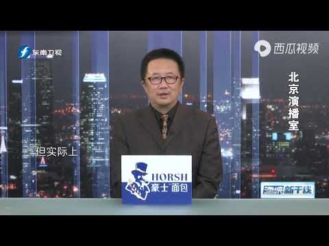 海地总统三次遇刺，终难逃一劫！到底谁是幕后真凶？