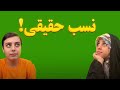 نسب حقیقی کلام یمانی ع از زبان نو نهالان مهدوی 