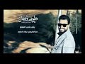 اغنيه نعنع